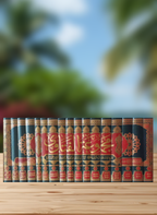 مجموعة الفتاوى - ابن تيمية