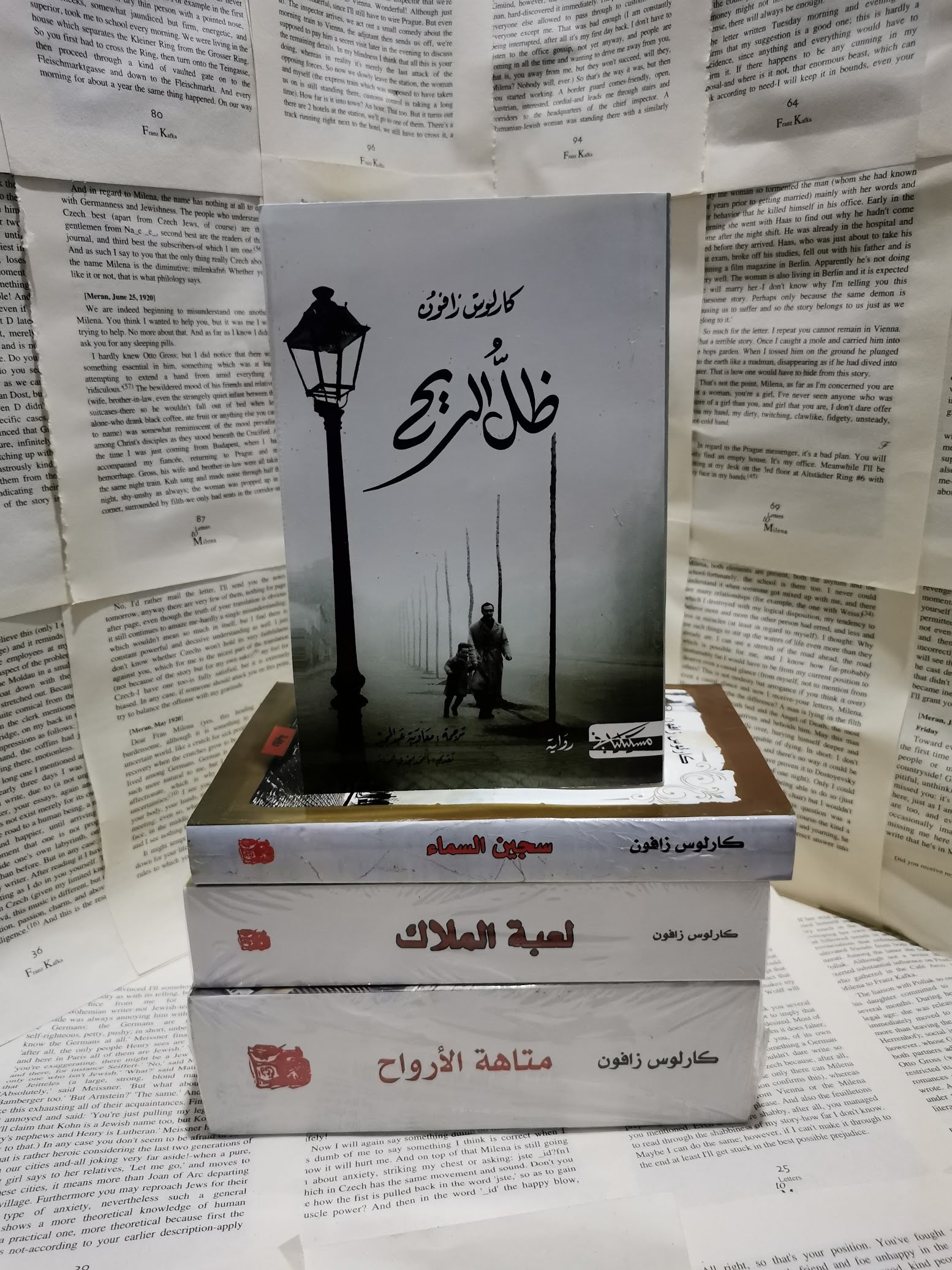 سجين السماء