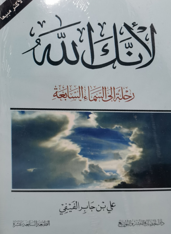 Because you are God.